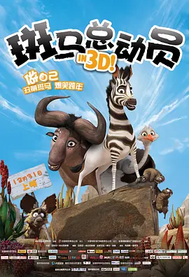 皇家小姐的日常生活